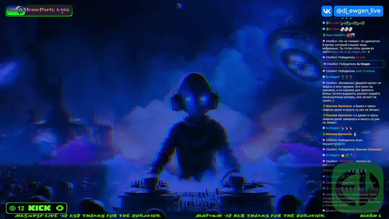 DJ_Ewgen
