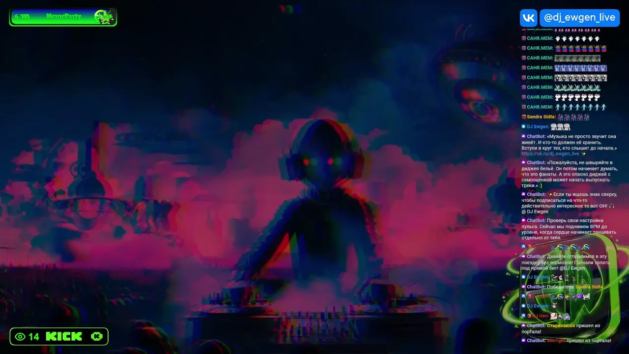 DJ_Ewgen