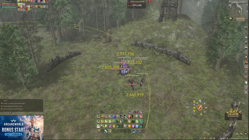 xxnation Lineage 2 stream image
