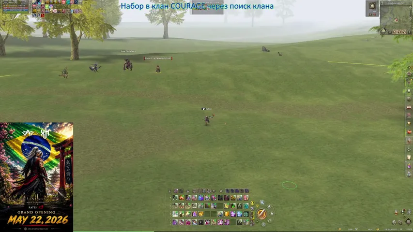 xxnation Lineage 2 stream image