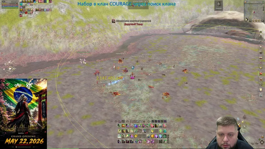 xxnation Lineage 2 stream image
