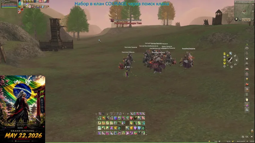 xxnation Lineage 2 stream image
