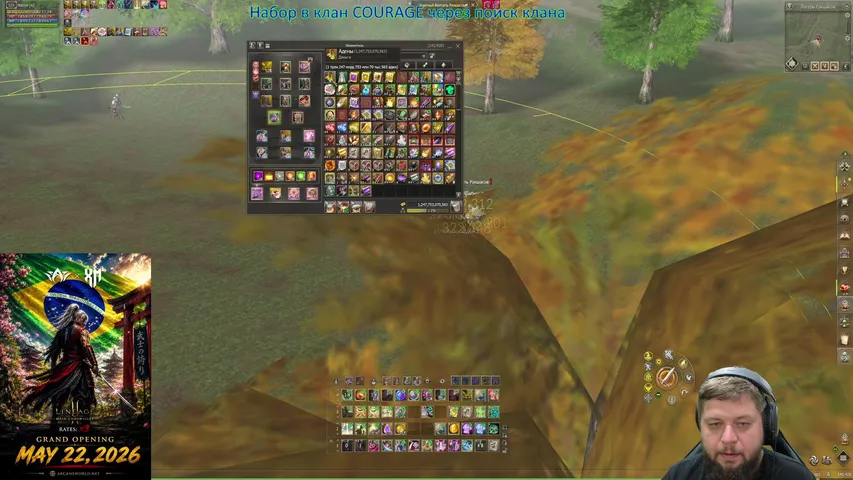 xxnation Lineage 2 stream image