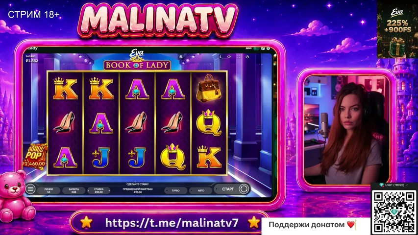 malina-tv live stream
