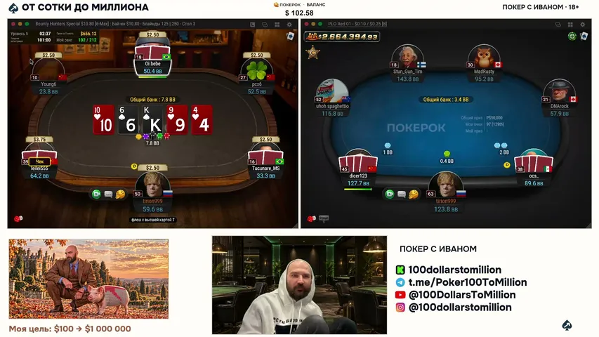 100dollarstomillion playing Poker - Live Casino Stream
