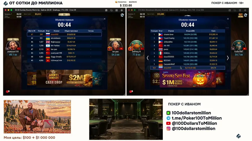 100dollarstomillion playing Poker - Live Casino Stream