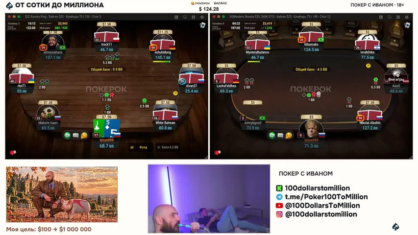 100dollarstomillion playing Poker - Live Casino Stream