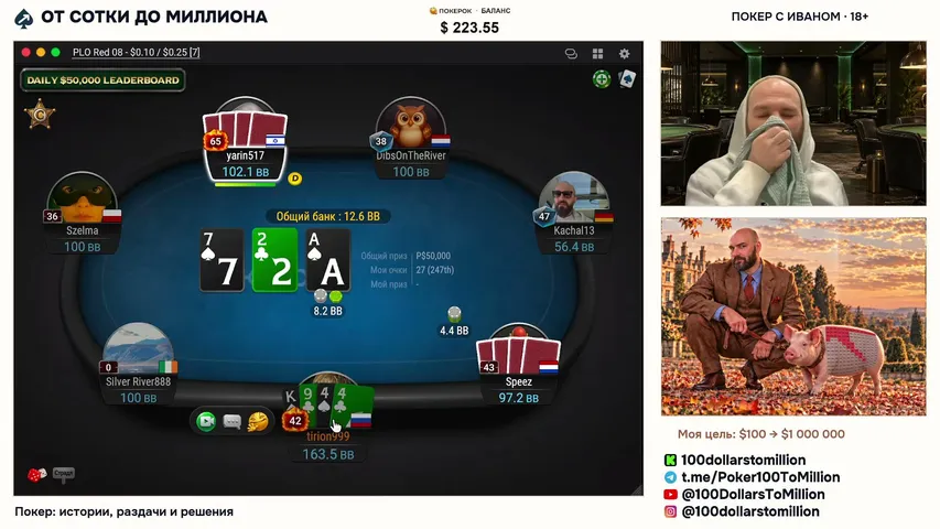 100dollarstomillion playing Poker - Live Casino Stream
