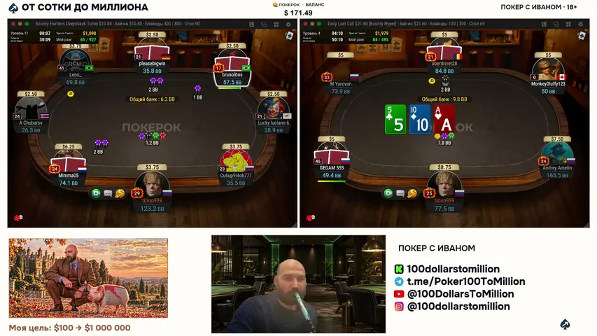 100dollarstomillion playing Poker - Live Casino Stream