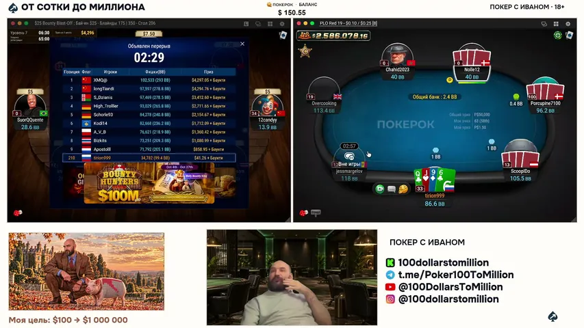 100dollarstomillion playing Poker - Live Casino Stream