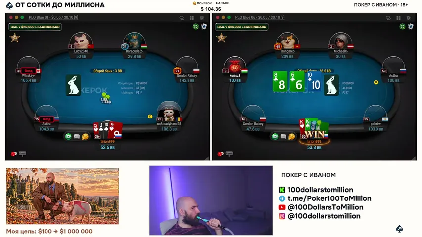 100dollarstomillion playing Poker - Live Casino Stream