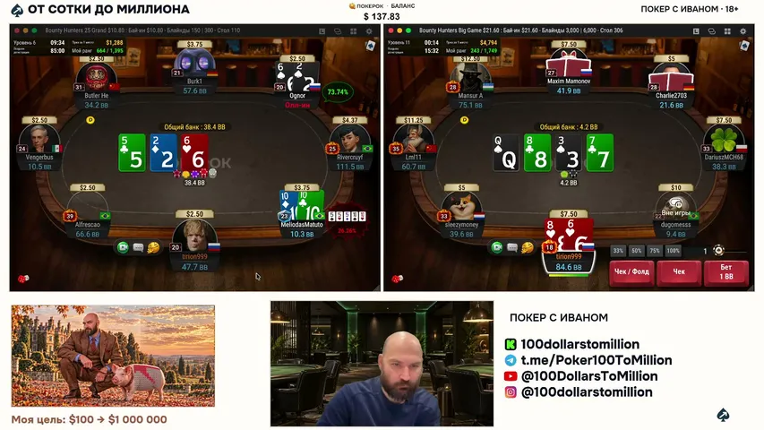 100dollarstomillion playing Poker - Live Casino Stream