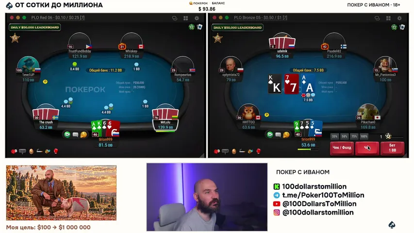 100dollarstomillion playing Poker - Live Casino Stream