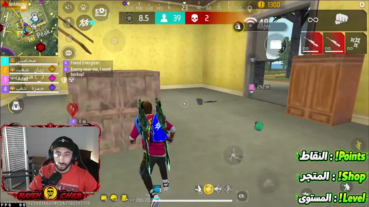 Esmahen_FF