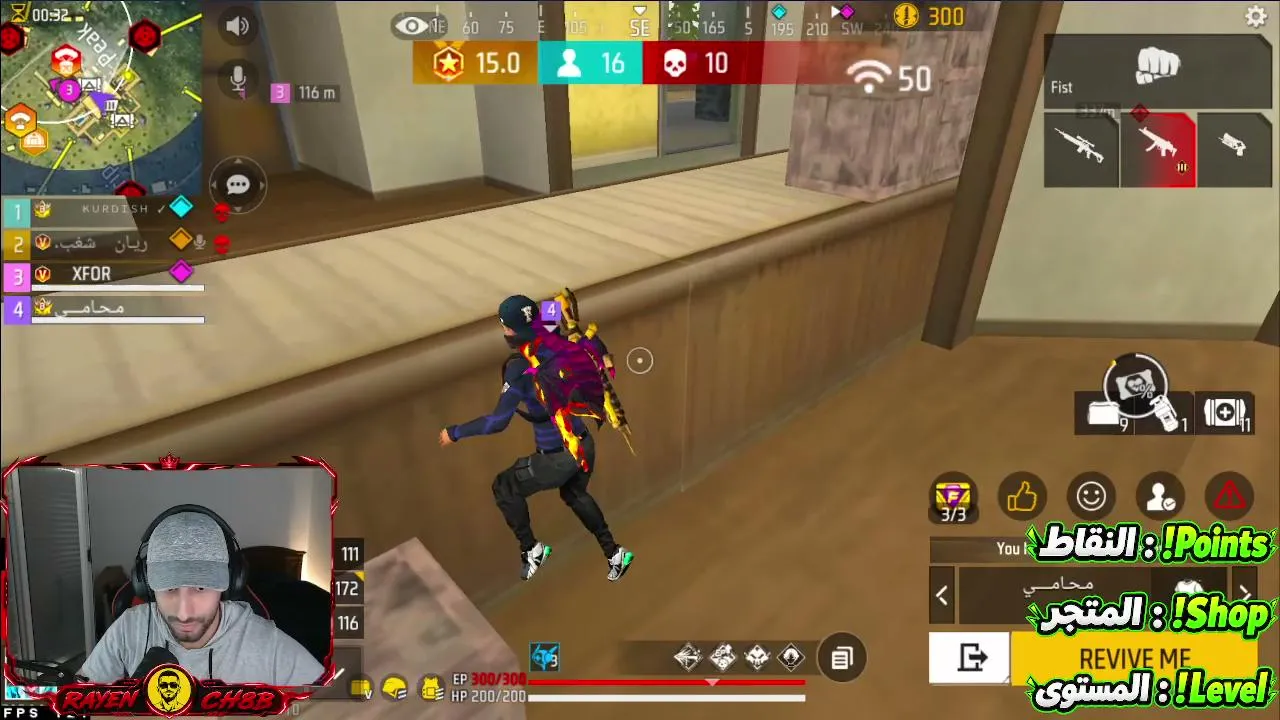 Esmahen_FF