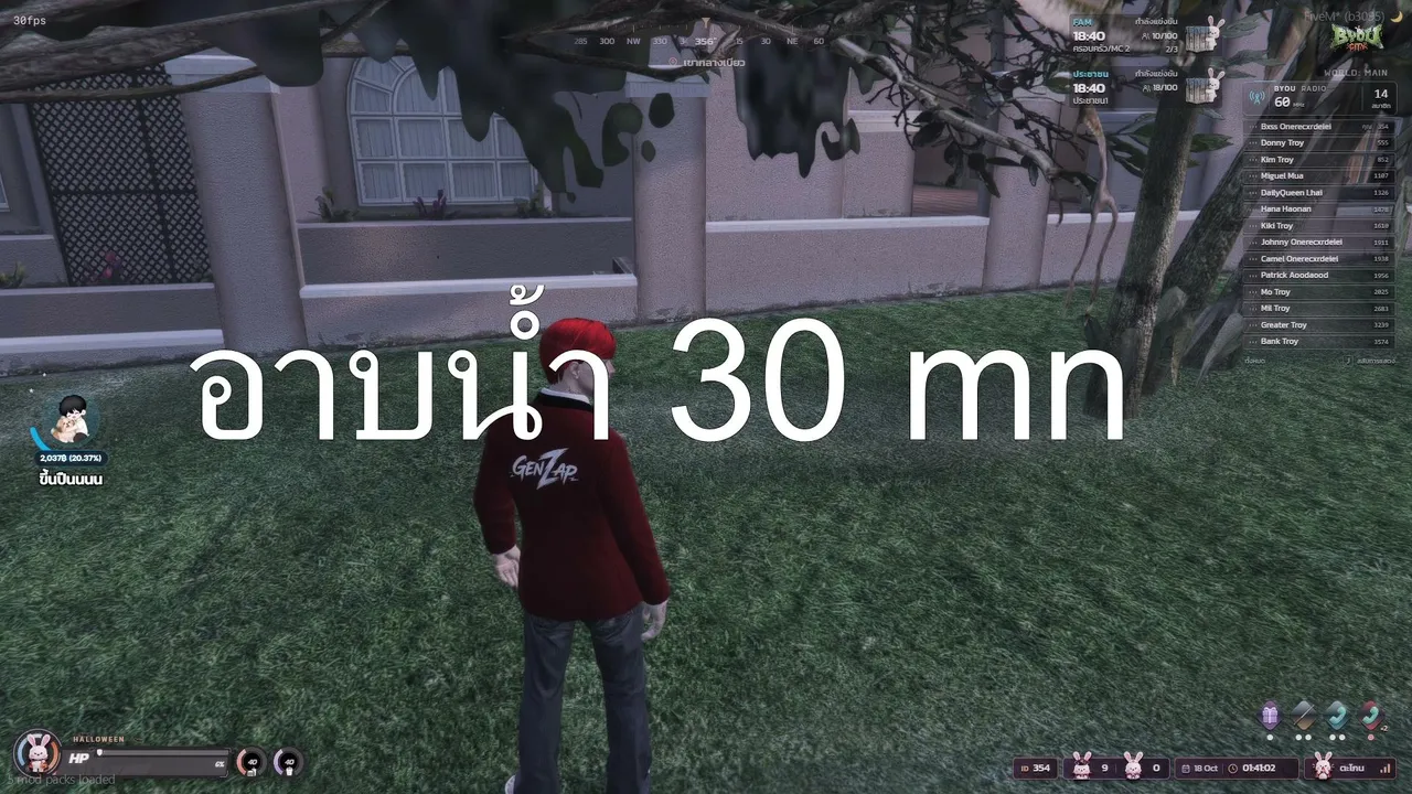 อาจจะยาวอีกกก #genzap #distance #byou