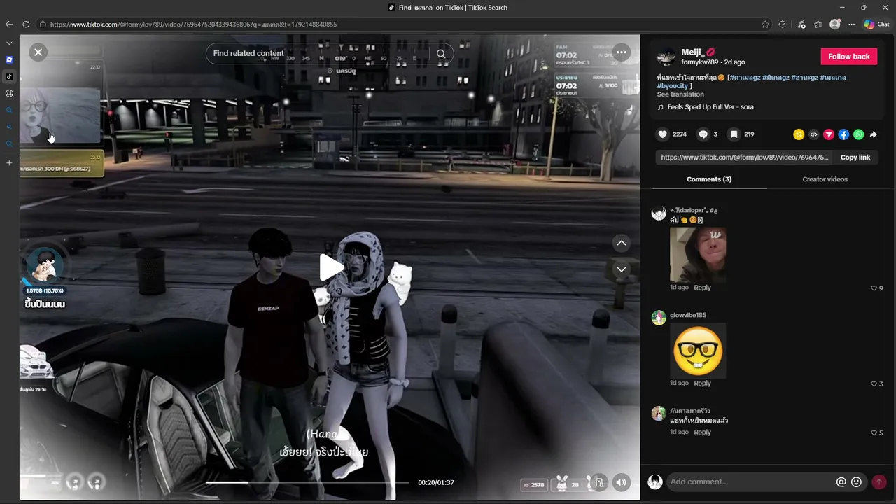 bxssdt live stream