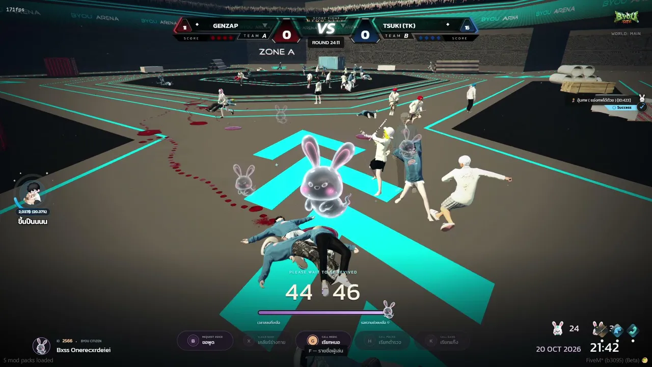 bxssdt live stream