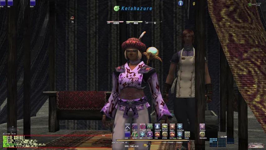 Sephiroth PVP FFXI