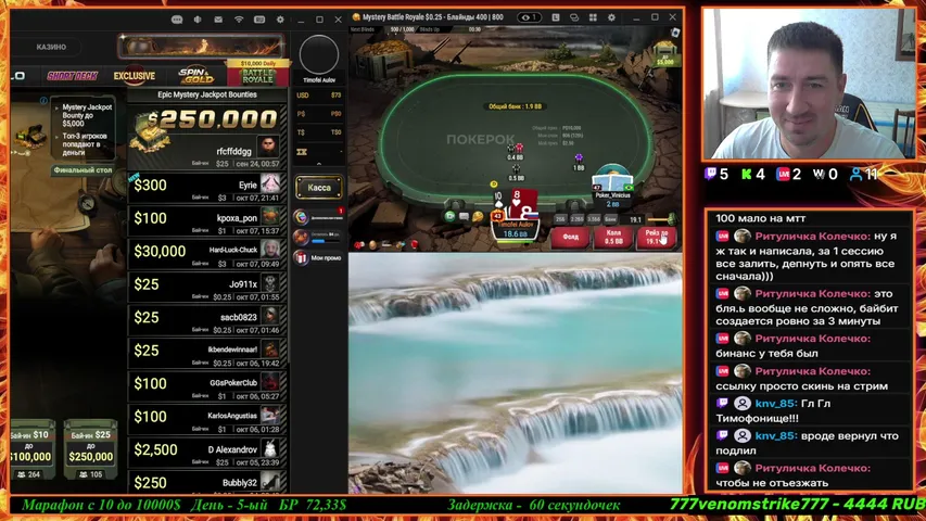 timoffon playing Poker - Live Casino Stream