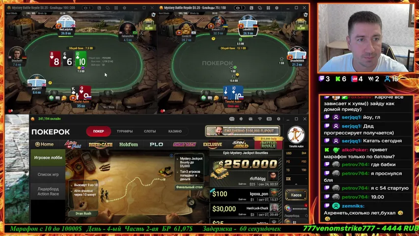 timoffon playing Poker - Live Casino Stream