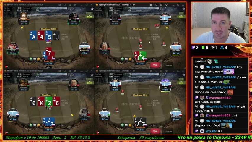 timoffon playing Poker - Live Casino Stream