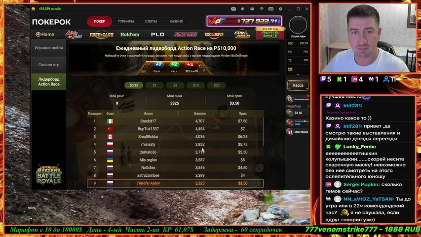 timoffon playing Poker - Live Casino Stream
