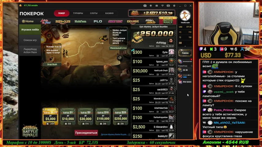 timoffon playing Poker - Live Casino Stream