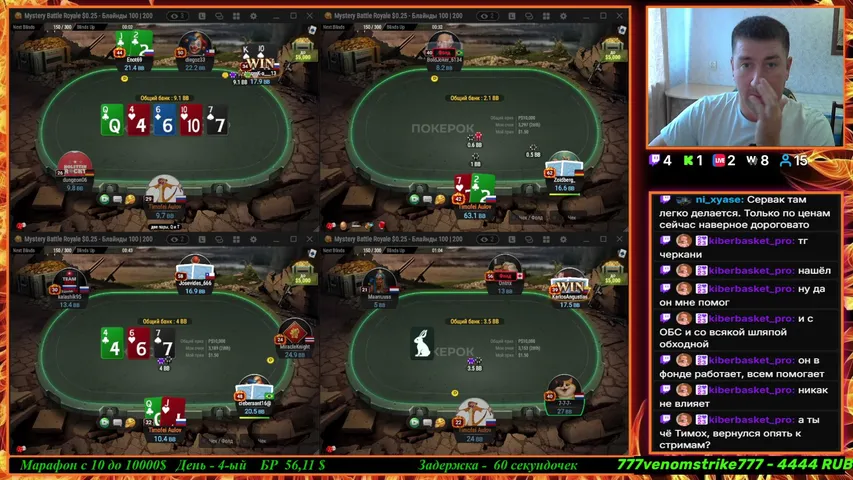 timoffon playing Poker - Live Casino Stream