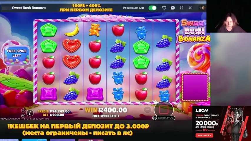 🐬!КЕШБЕК КАЖДОМУ ДО 3.000₽ 🐬 100 FS + 400%🐬 ДЕП 270K 🐬 !leon !tg