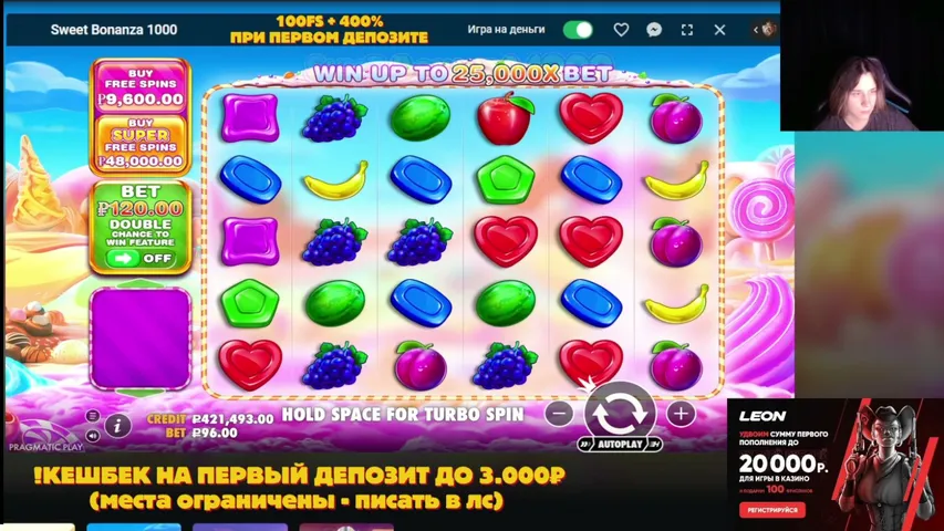 🐬!КЕШБЕК КАЖДОМУ ДО 3.000₽ 🐬 100 FS + 400%🐬 ДЕП 270K 🐬 !leon !tg