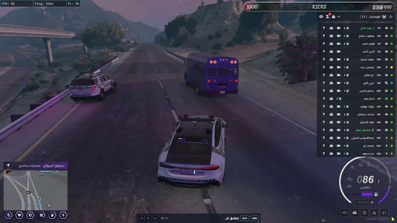 i1Sham live stream