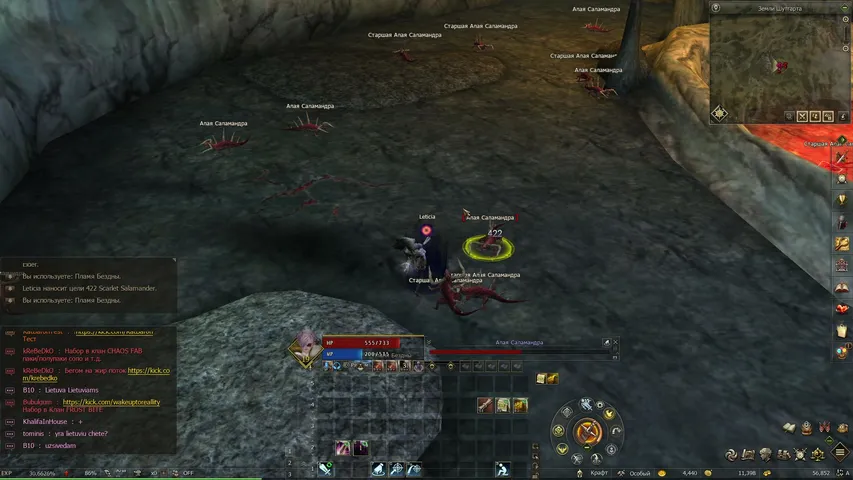 meimei-live Lineage 2 stream image