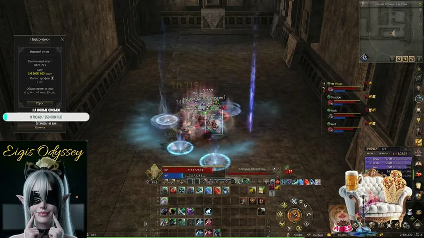 meimei-live Lineage 2 stream image