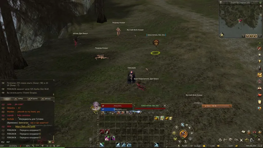 meimei-live Lineage 2 stream image