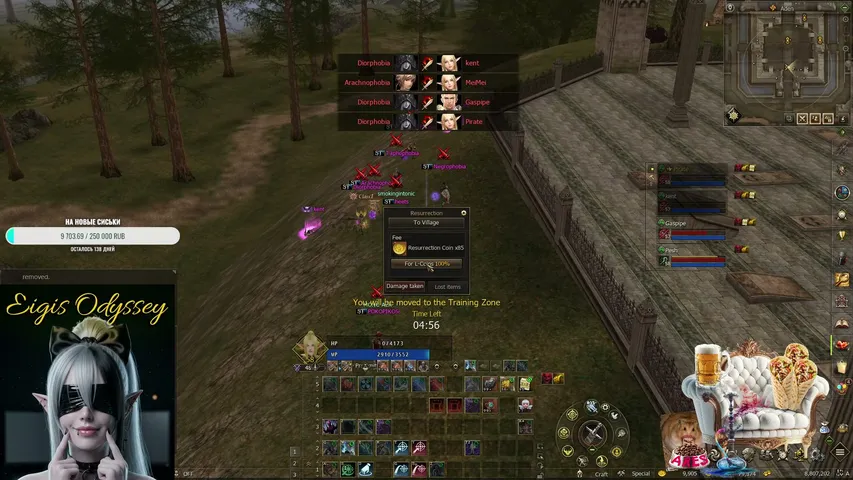 meimei-live Lineage 2 stream image