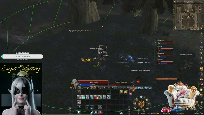 meimei-live Lineage 2 stream image