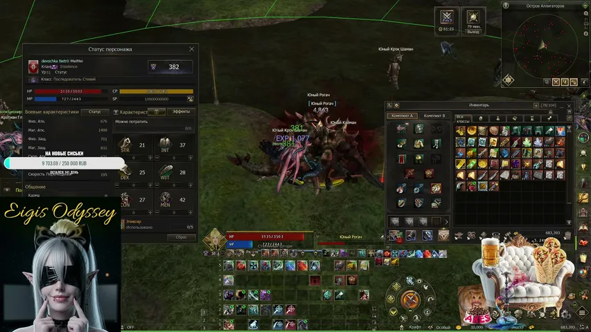 meimei-live Lineage 2 stream image