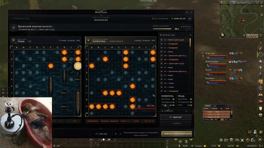 meimei-live Lineage 2 stream image