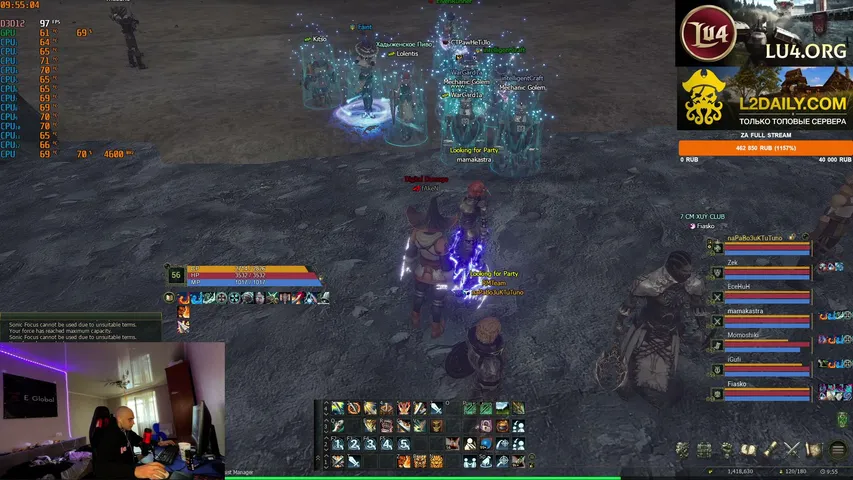 faken-stream Lineage 2 stream image