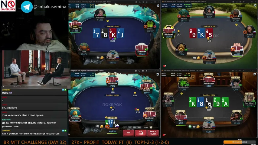 sobakasemina playing Poker - Live Casino Stream