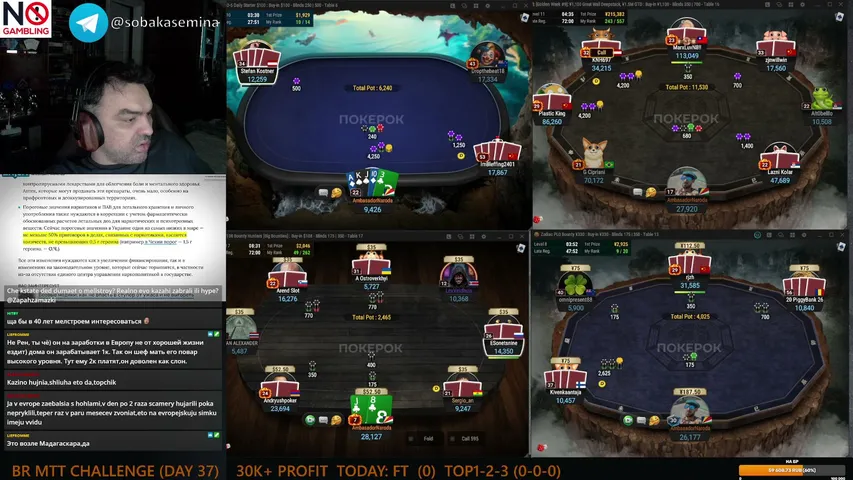 sobakasemina playing Poker - Live Casino Stream