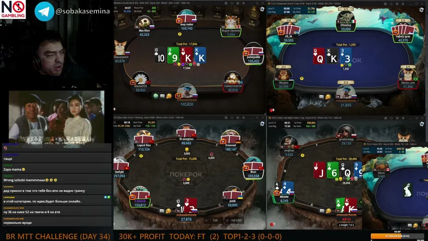 sobakasemina playing Poker - Live Casino Stream