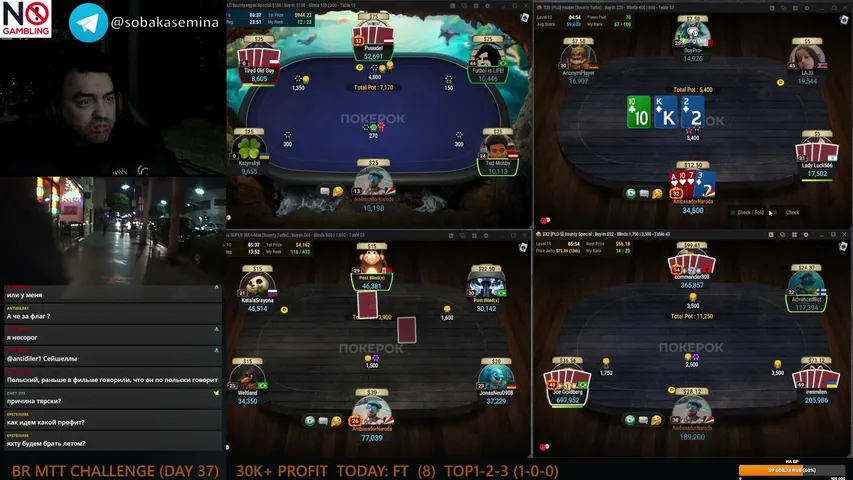 sobakasemina playing Poker - Live Casino Stream