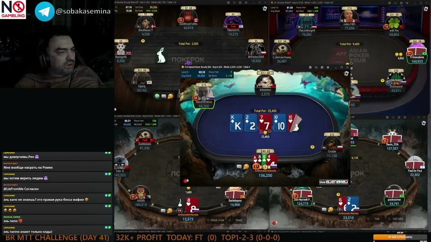 sobakasemina playing Poker - Live Casino Stream