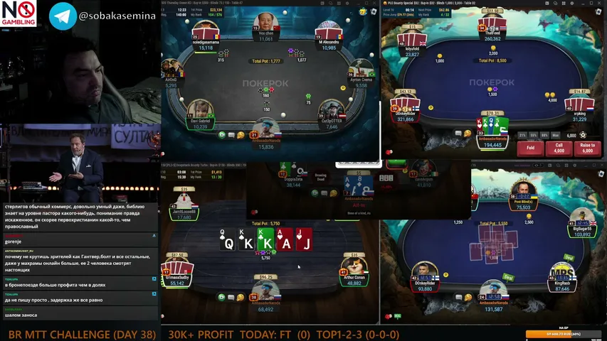 sobakasemina playing Poker - Live Casino Stream
