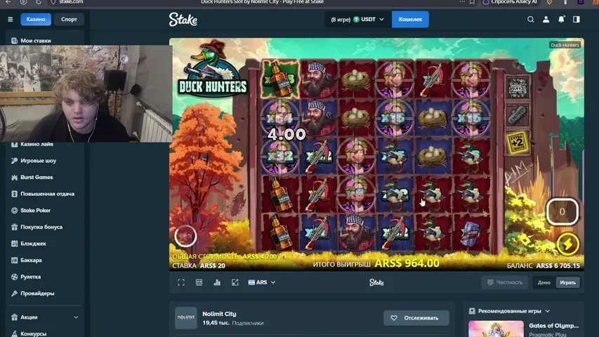 narka-streamerplatform playing Slots & Casino - Live Casino Stream