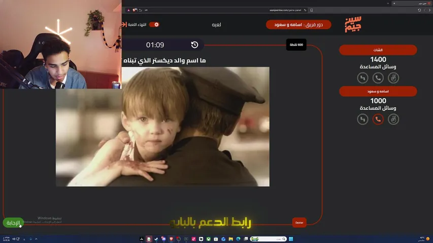 بث ال 24 ساعة || العاب عشوائية