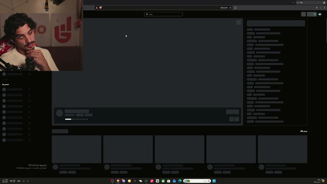 404abdullah live