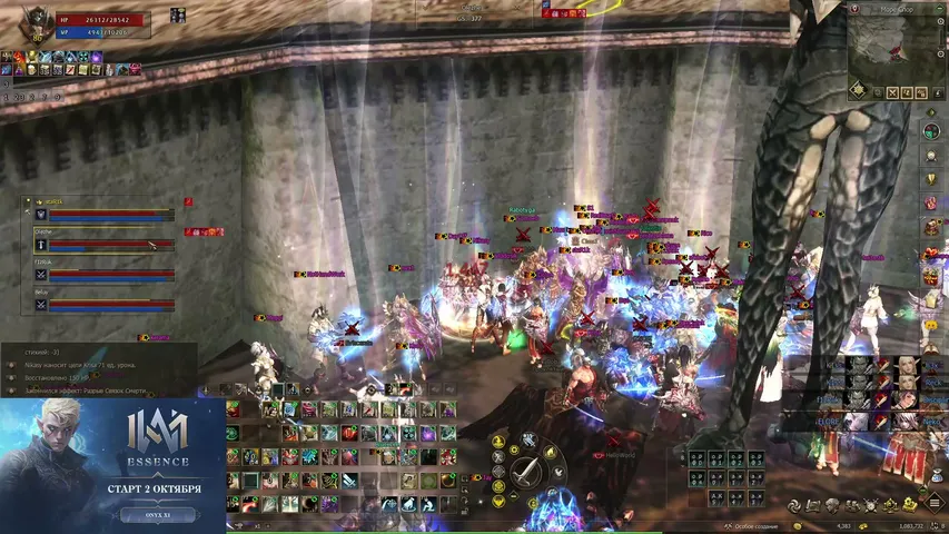ifatamat Lineage 2 stream image